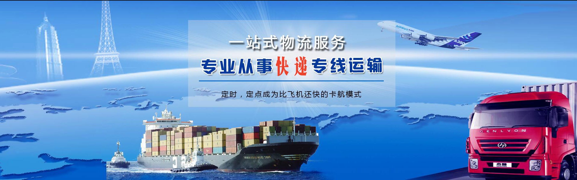 荷塘到加拿大物流公司-荷塘至加拿大物流专线-荷塘空运到加拿大-优时通物流有限公司