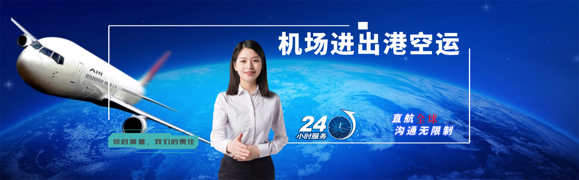 荷塘到加拿大物流公司-荷塘至加拿大物流专线-荷塘空运到加拿大-优时通物流有限公司